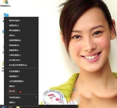 win10桌面崩溃怎么解决?win10桌面不停崩溃解决方法