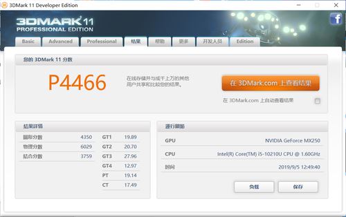 RedmiBook 14增强版值得入手吗 RedmiBook 14增强版上手体验评测