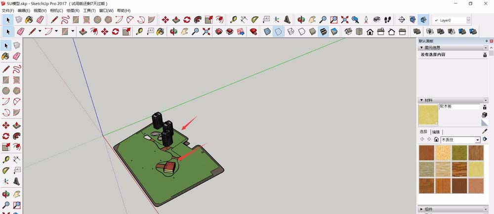 SketchUp草图大师隐藏后边线以及使用技巧