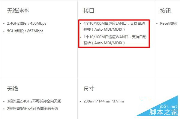 新版tplink路由器网速慢怎么办？新TP-LINK网速不好的解决办法