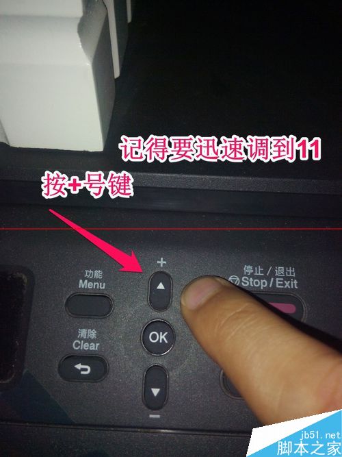 兄弟打印机7060D添加墨粉后还是不能打印该怎么办？兄弟7060D清零的方法