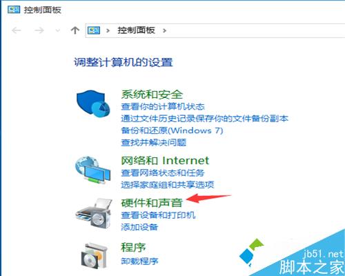 win10系统如何自动关闭显示器？win10系统自动关闭显示器的设置方法