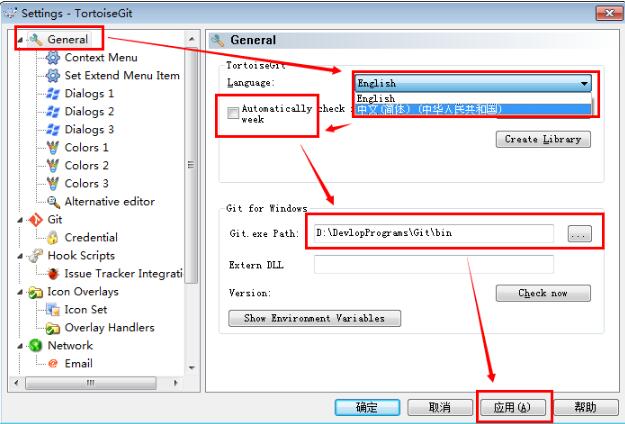 windows下TortoiseGit安装与配置详细教程