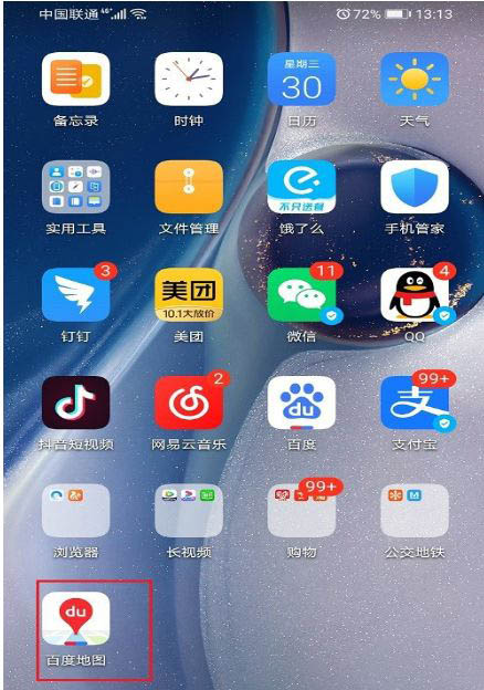 百度地图全景模式怎么退出? 百度地图关闭全景地图的技巧