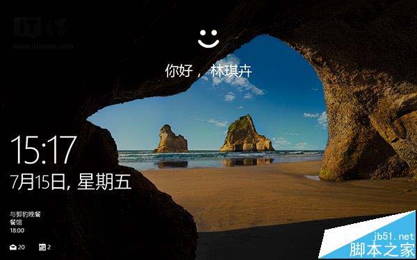 Win10一周年更新系统中Windows Hello无需密码也能安全识别