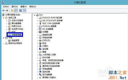 显卡驱动怎么还原？显卡/网卡驱动还原教程