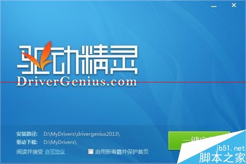 电脑桌面一直提示显示器驱动已停止响应并且已恢复怎么办？