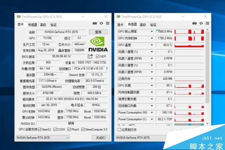 微星魔龙RTX2070玩游戏怎么样 微星魔龙RTX2070游戏性能全面评测
