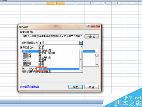 EXCEL表格中HEX2OCT函数的用法详解