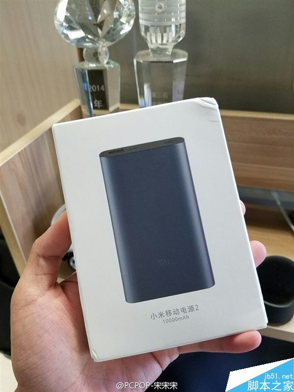 小米移动电源2抢先开箱上手:外形、参数一览无余
