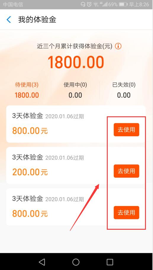 支付宝中年年有余鲤鱼跳龙门怎么玩 跳过龙门赢最高100万体验金攻略
