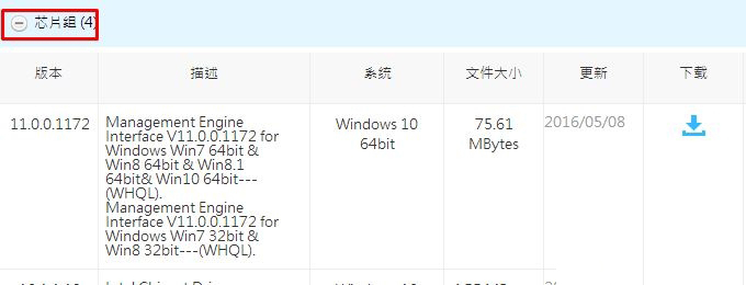 Win10系统电脑出现蓝屏提示错误代码asmtxhci.sys的解决方法