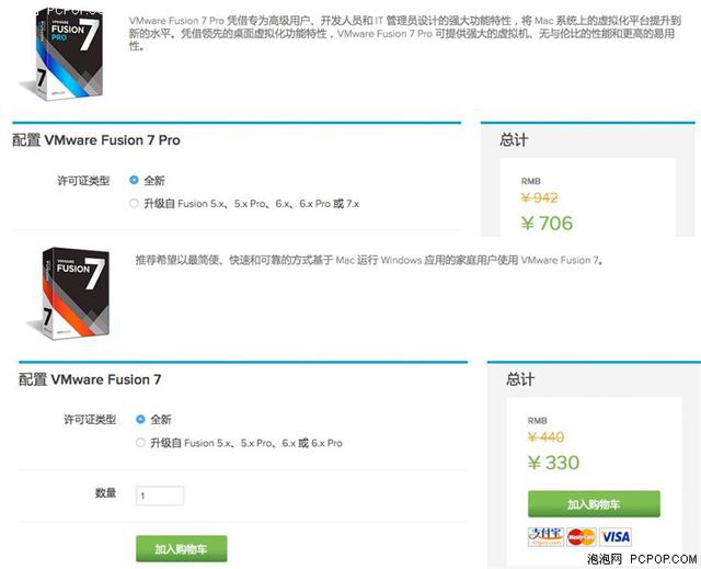 苹果Mac虚拟机装Windows哪家强？