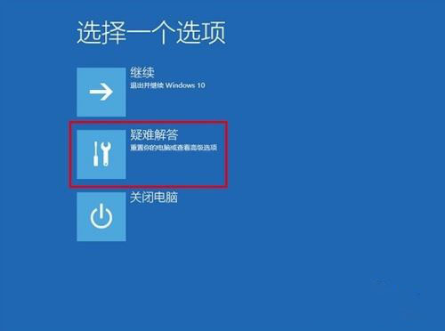 win10更新后无限重启不能开机怎么办 电脑无限重启解决教程