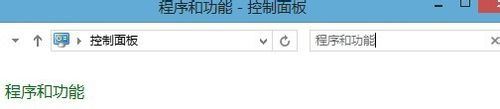 会声会影注册表怎样清理 清理会声会影残留解决安装问题的方法