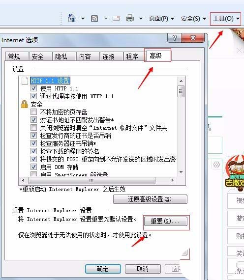 阿里旺旺图片不显示或显示不全该怎么办?