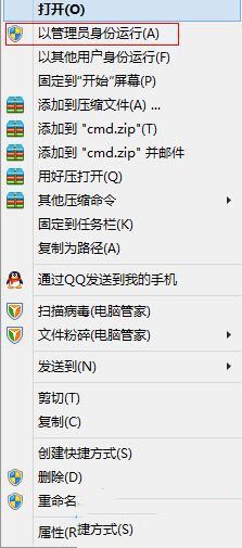 win10系统激活失败提示错误代码0xc004f025怎么解决?