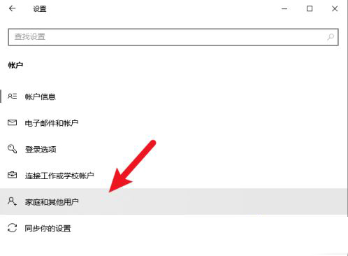 win10引用账户锁定怎么解除 win10引用账户锁定解除方法