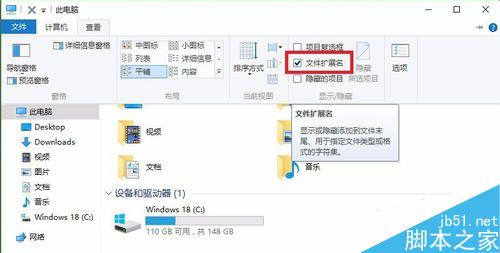 windows在哪里添加右键管理员权限?怎么添加?