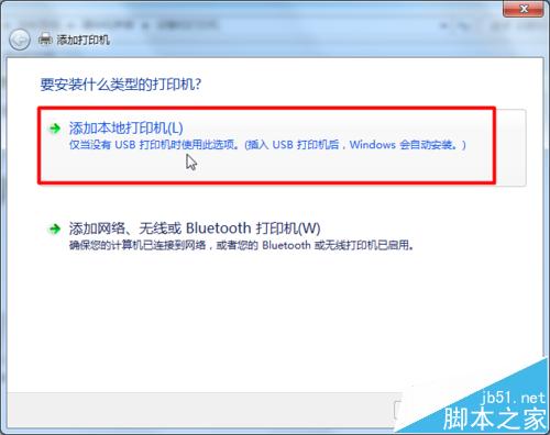 佳能ip1980打印机怎么安装驱动?