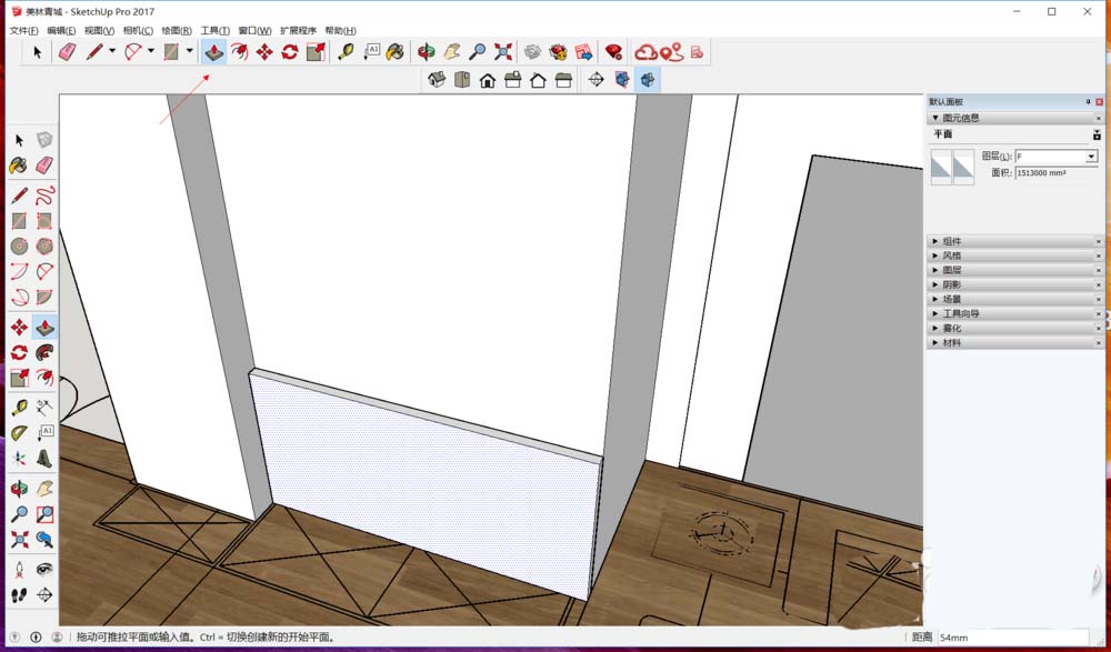 SketchUp草图大师怎么绘制护墙板造型?