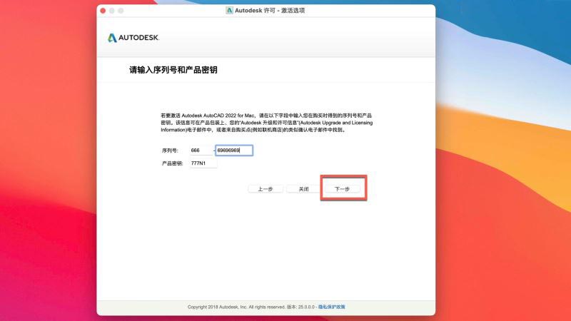 Autodesk AutoCAD2022Mac怎么安装激活 含PC/Mac下载地址