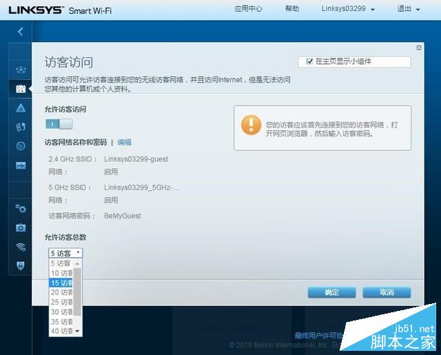 Linksys EA7500v2怎么样？Linksys EA7500v2路由器全面深度评测