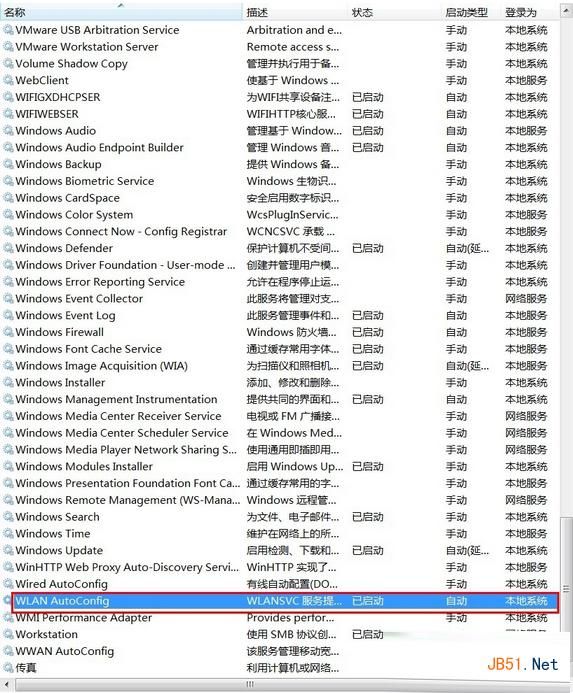 猎豹免费wifi校园神器连接上不了网怎么办?  猎豹免费wifi2.0连接上不了网解决办法