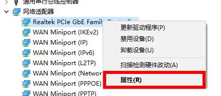 win10默认网关不可用怎么办 win10默认网关不可用解决方法