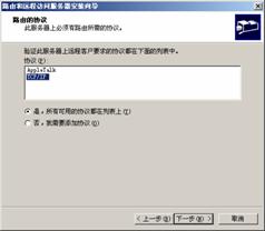 三机四网卡互连
