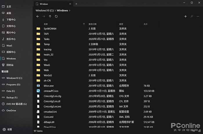Win10 Build 20161版开始菜单有哪些变化?