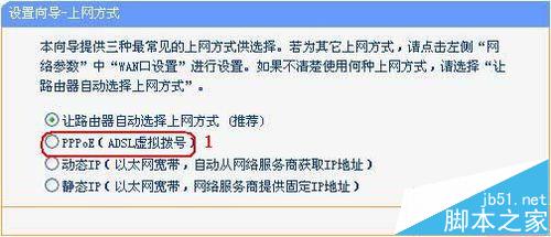 怎么设置电脑和电视共用一根网线上网?