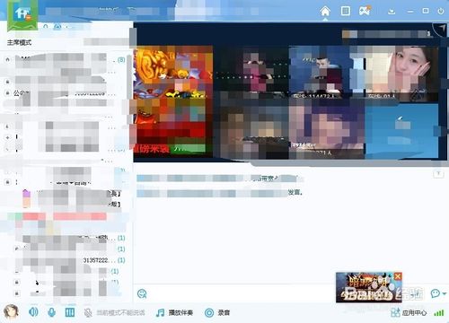 yy被盗了怎么办?如何预防?