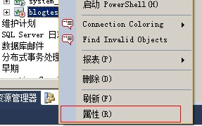 Sql Server 2012的扩展事件详细使用图文教程