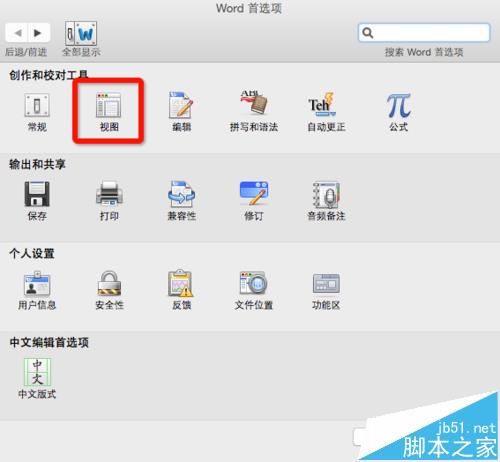 word怎么隐藏隐藏图片提高加载速度?
