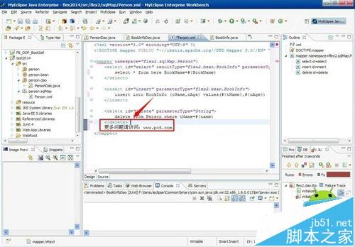 MyEclipse编辑的时候光标变成黑块该怎么办?