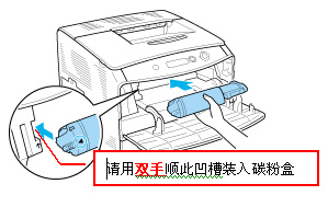 打印机液晶屏提示&ldquo;Replace Toner X&rdquo;的问题说明
