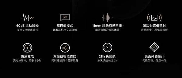 小米FlipBudsPro对比华为FreeBuds4哪个好