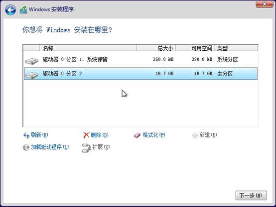 Windows 8.1 Preview 安装方法(通过镜像或光盘引导)