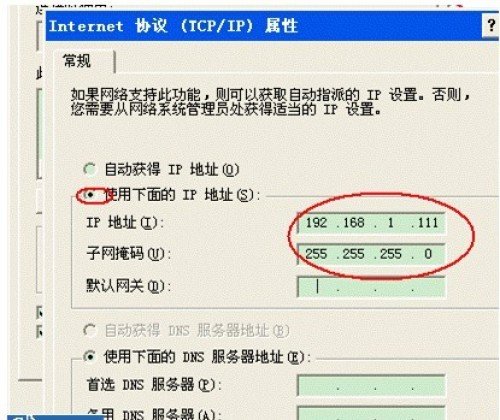 一些迷你路由器的设置方法[图文]