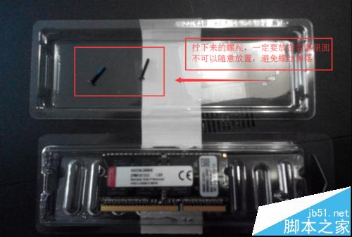 华硕笔记本电脑怎么拆机添加内存条?