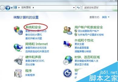 win7自带的BitLocker功能对磁盘进行保护