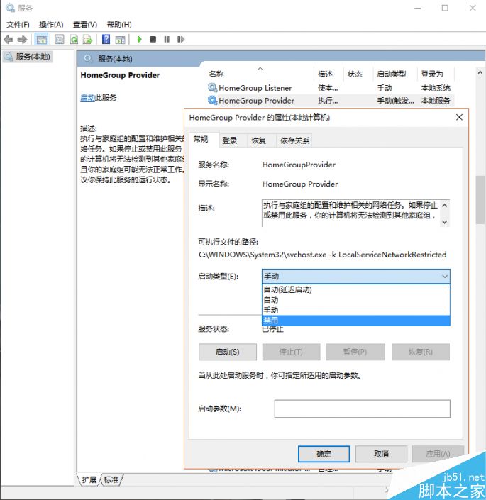 Win10磁盘占用、卡顿、性能不佳如何进行全面优化?