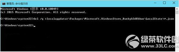 win10预览版应用商店Beta打不开或打开崩溃的解决方法