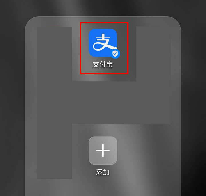 支付宝蚂蚁森林能量双击卡怎么用? 蚂蚁森林能量双击卡的用法