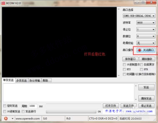 Serial Port Utility怎么用？Serial Port Utility安装使用图文教程