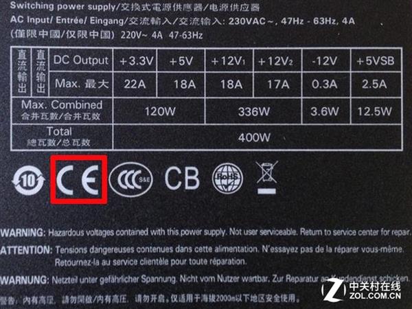 PC电源如何选?鉴别一款电源性能是否给力技巧