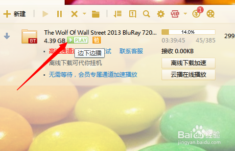 影音先锋无法播放怎么办？影音先锋播放不了现象的解决方法介绍