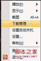 QQ腾讯视频下载的电影保存在哪(找出离线下载缓存目录)