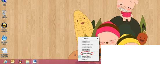 Win8系统如何禁用启动项？win8启动项设置禁用方法介绍